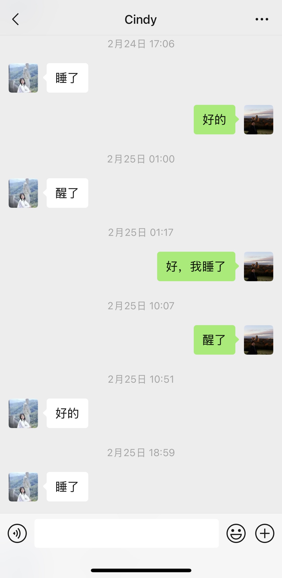 分手照片2