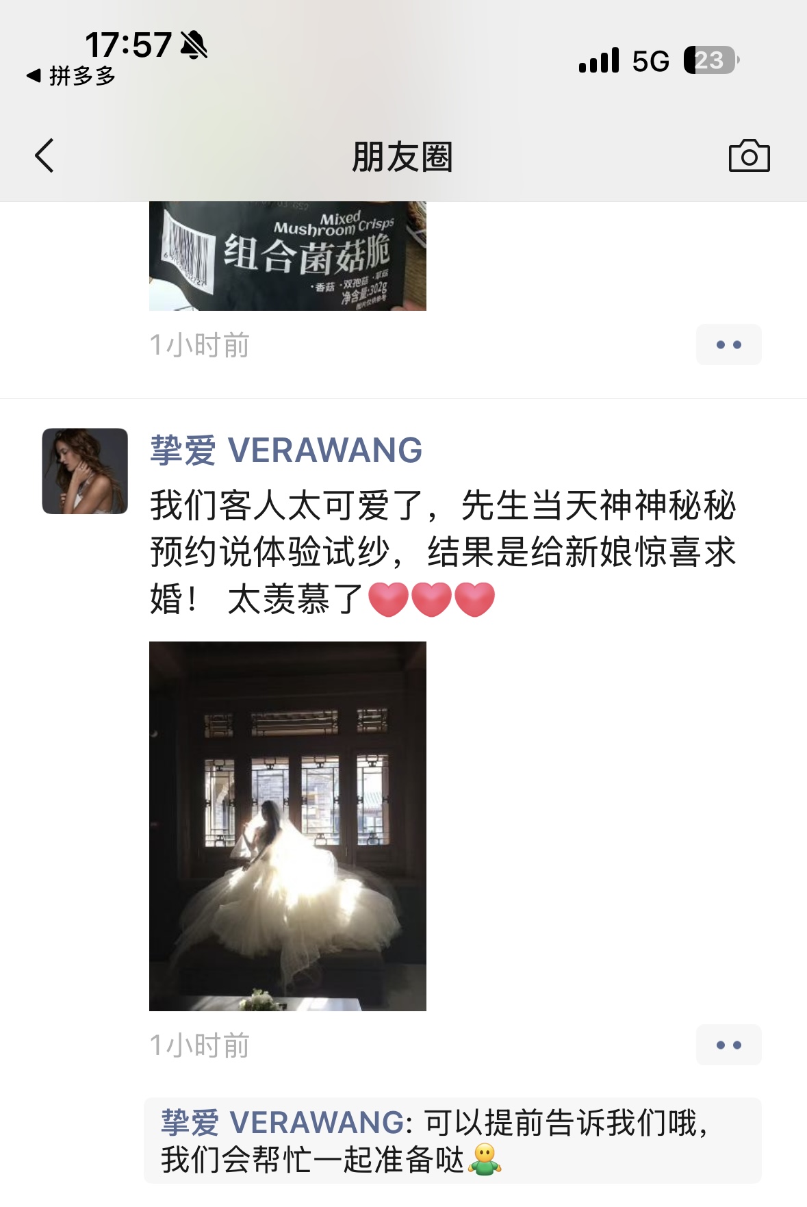 婚纱照2